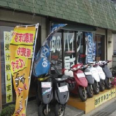 街のバイク屋さん 関西 奈良県 自動車 バイク Kizu Navi Com